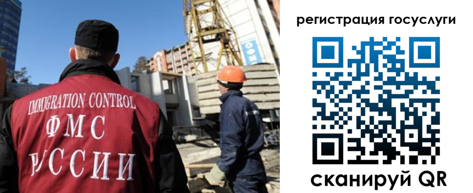 временная регистрация для школы в Мензелинске