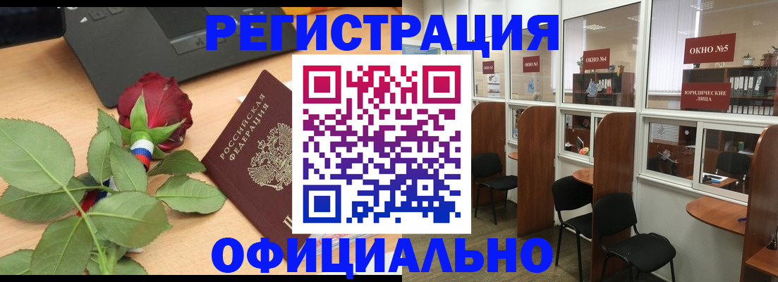 регистрация для школы в Мензелинске