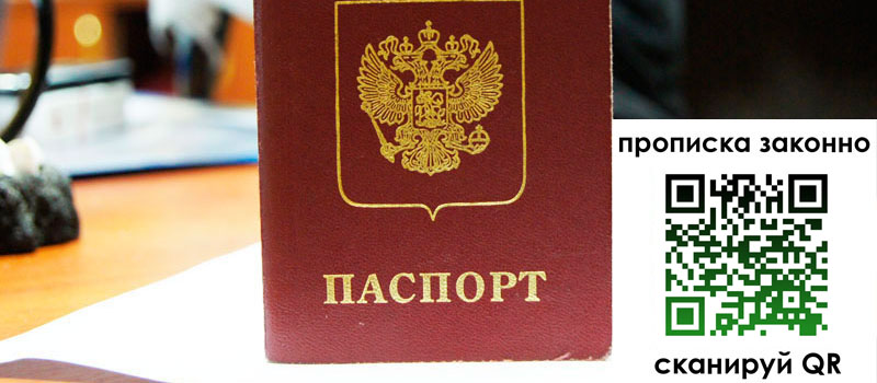 регистрация в Мензелинске регистрация в Мензелинске
